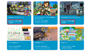 Illustration for article titled How Nintendo Makes Its Games Appear Cheaper in Japan